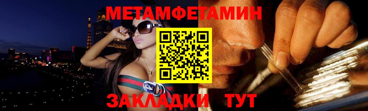 АМФ 98%  Вход с VPN  Нягань 