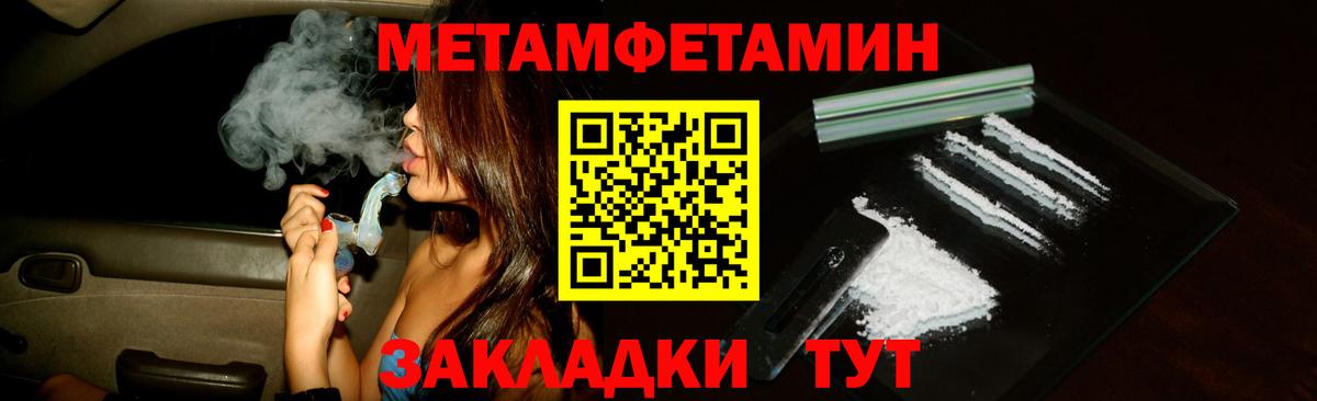 АМФ 97% Нягань