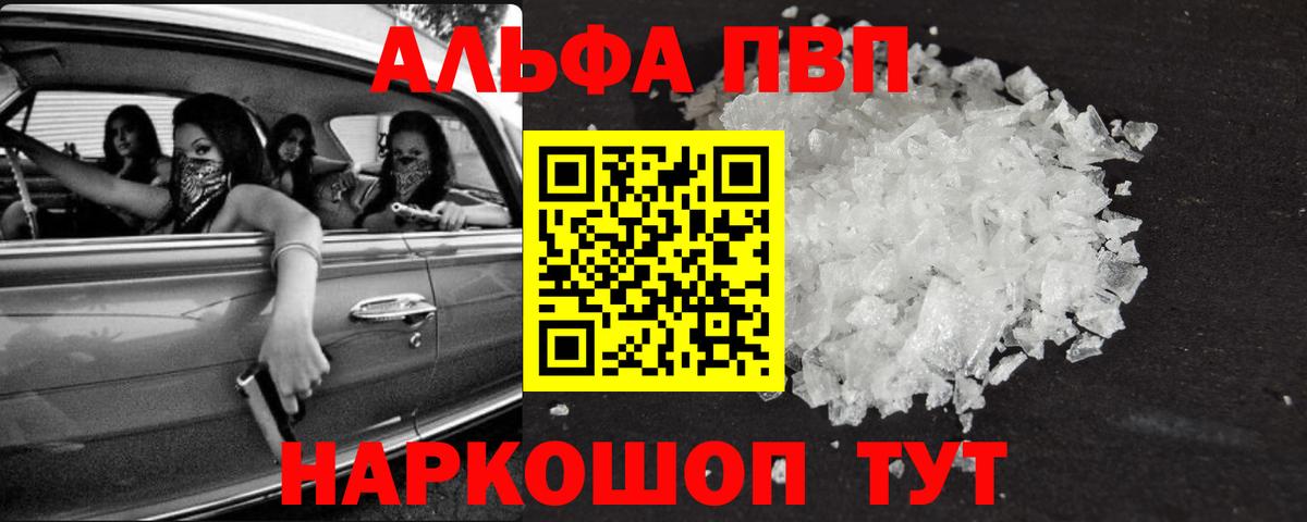 А ПВП мука Нягань