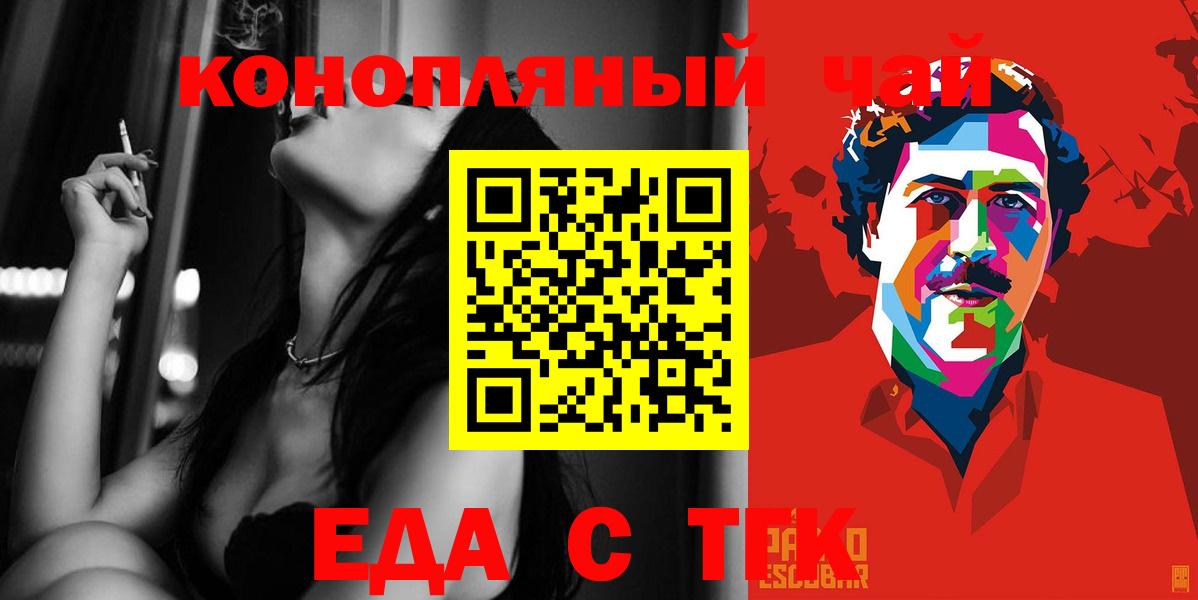 Печенье с ТГК конопля Нягань