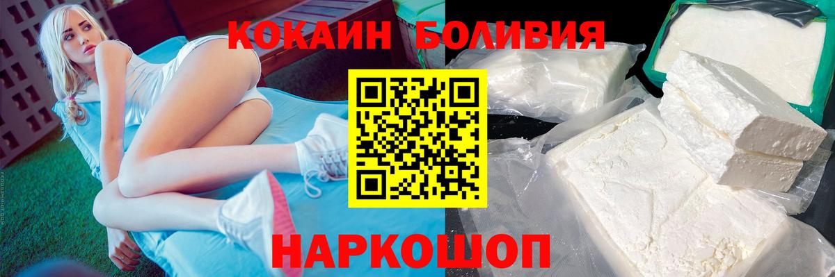 Кокаин 99% Нягань