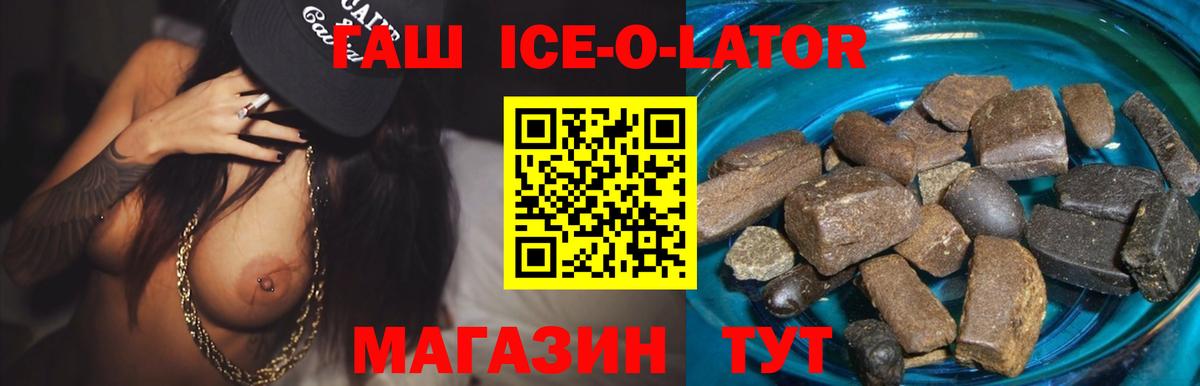 ГАШ индика сатива  Вход с VPN  Нягань 