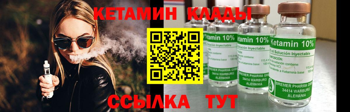 Нягань  КЕТАМИН ketamine  Вход с VPN  нарко площадка телеграм  КЕТАМИН ketamine  гидра маркетплейс 
