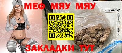 гашишное масло Рыбинск