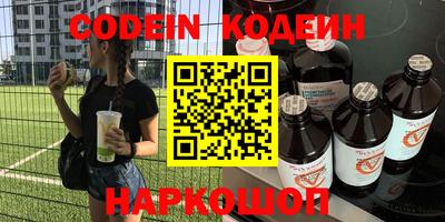 мефедрон Свободный
