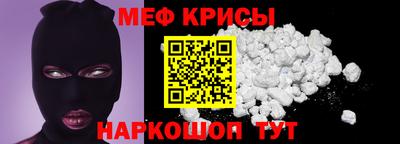 мефедрон Свободный