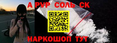 мефедрон Свободный