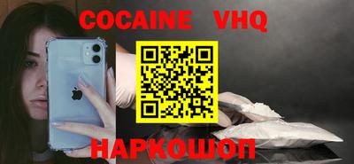мефедрон Свободный