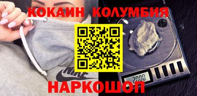 2c-b Севастополь