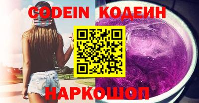 a pvp Северобайкальск