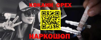мефедрон Свободный