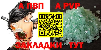 гашишное масло Рыбинск