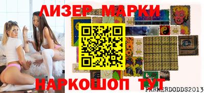 2c-b Севастополь