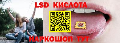 2c-b Севастополь
