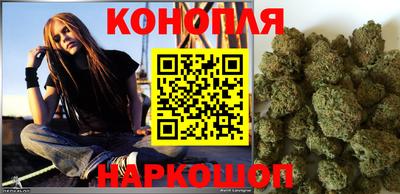 гашишное масло Рыбинск