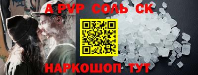кокс Рузаевка