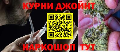 гашишное масло Рыбинск