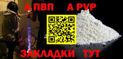 2c-b Севастополь
