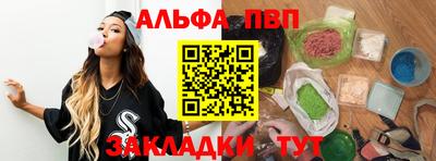 шишки Рязань