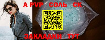 2c-b Севастополь
