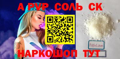 2c-b Севастополь