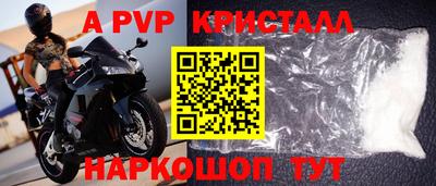 2c-b Севастополь