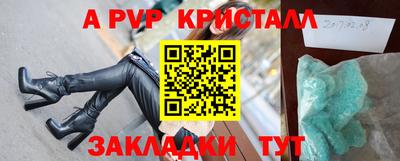 шишки Рязань