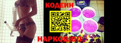 a pvp Северобайкальск