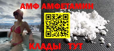 2c-b Севастополь