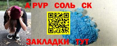 мефедрон Свободный
