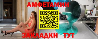 гашишное масло Рыбинск