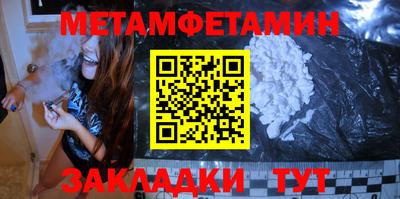 a pvp Северобайкальск