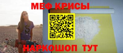 кокс Рузаевка