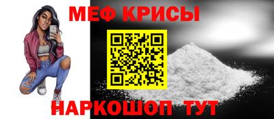 2c-b Севастополь