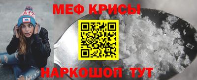 2c-b Севастополь