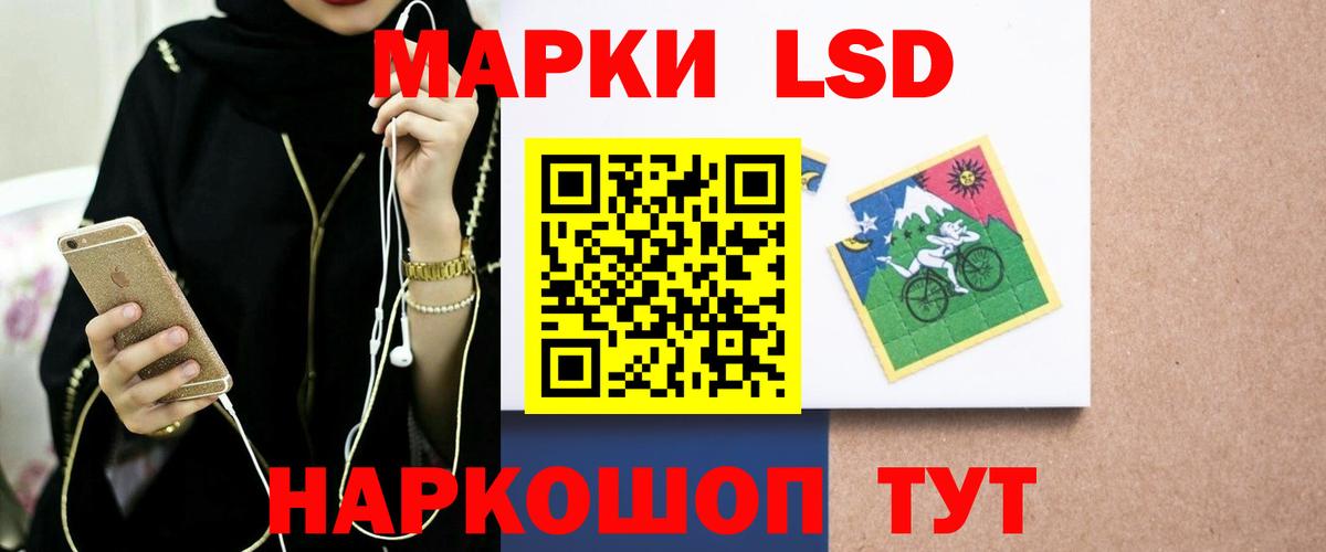 LSD-25 экстази ecstasy Нягань