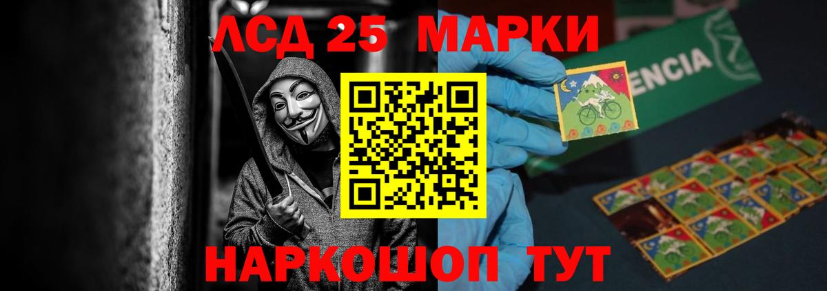 Лсд 25 экстази ecstasy  Вход с VPN  Нягань 