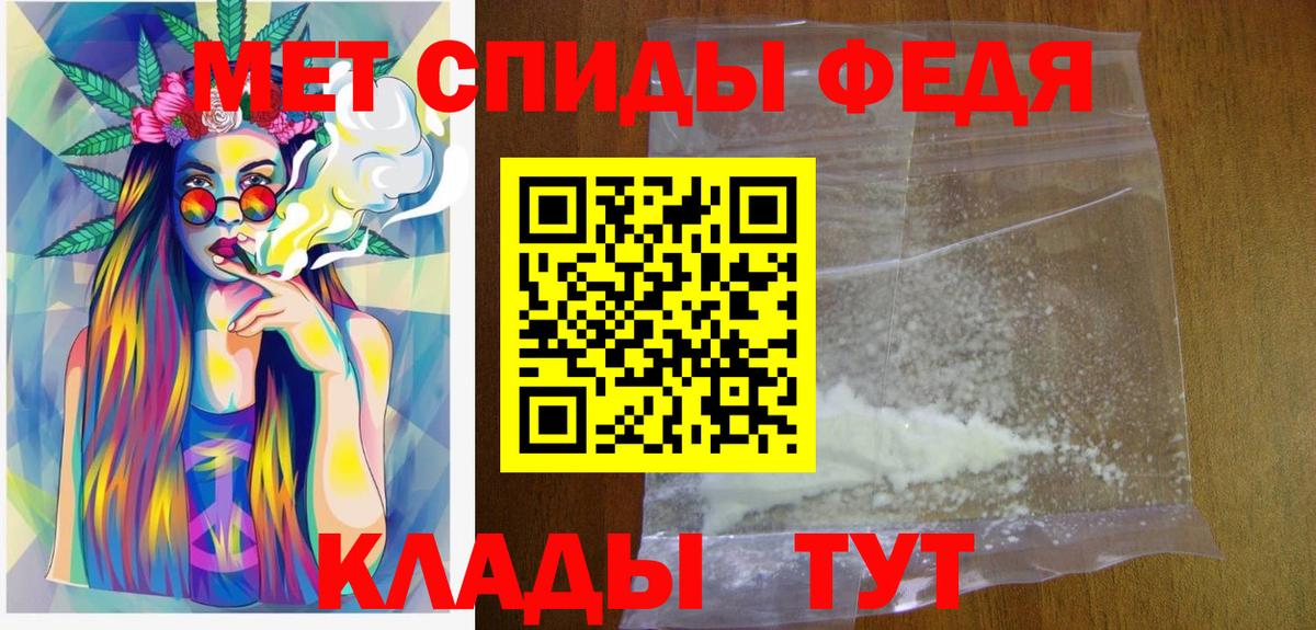 Первитин винт  Вход с VPN  Нягань 