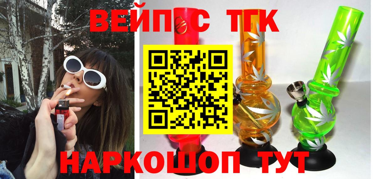 наркотики  Вход с VPN  Нягань  Дистиллят ТГК THC oil 