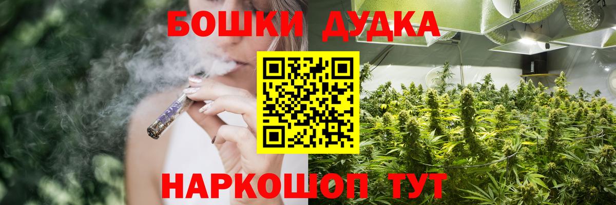 Бошки Шишки VHQ  Канабис MAZAR  Нягань  Вход с VPN  Шишки марихуана VHQ 