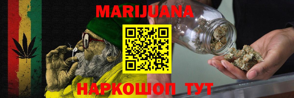 Конопля план Нягань